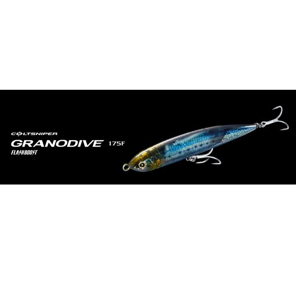 グラノダイブ175F　フラッシュブースト